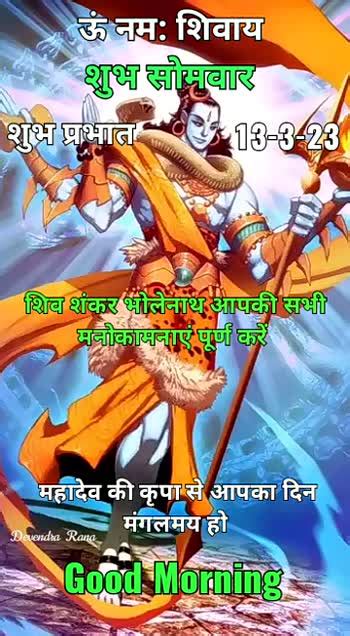 🌷शुभ सोमवार 🌷शुभ सोमवार 🔱हर हर महादेव 🙏 भजन संग्रह 🎵 🙏 भक्ति 🌞सुबह