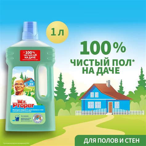 Чистящие средства – купить средство для чистки на OZON по низкой цене