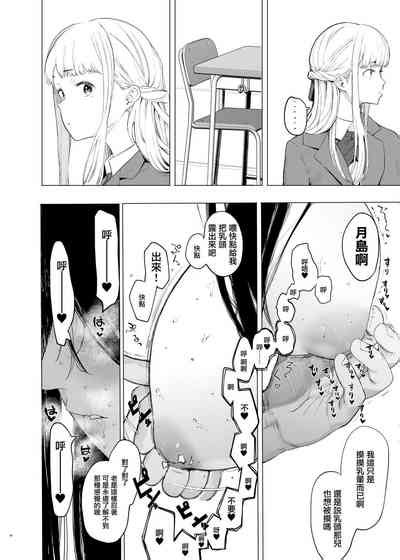 Tadamesu Nhentai Hentai Doujinshi And Manga