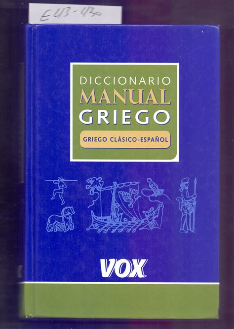 Diccionario Manual Griego Griego Clasico Espa Ol By J M Pab N De