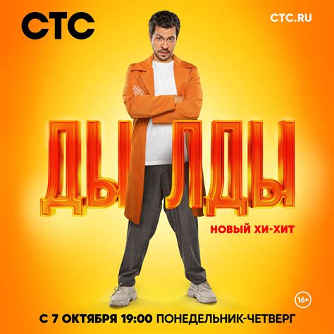 Art Pictures | Дылды