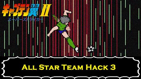 Captain Tsubasa Vol II Super Striker All Star Team Hack 3 YouTube