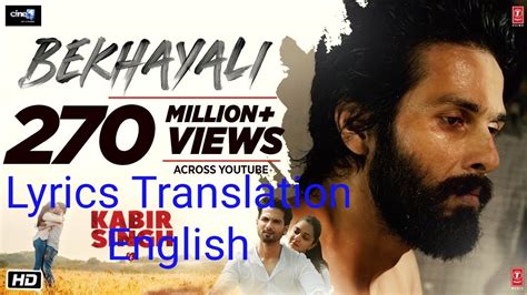 Bekhayali Kabir Singh English Lyrics Shahid Kapoor Full Song