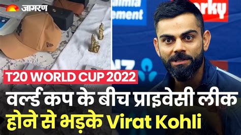 Virat Kohlis Australia Hotel Room Video Leaked Infuriating The Fans