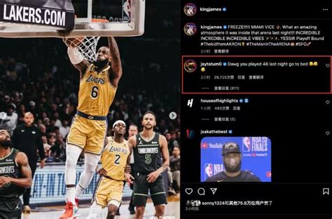 Nba 重返季後賽太興奮！詹姆斯凌晨六點還在回味比賽，塔圖姆：大哥，快睡覺吧！ 黑特籃球 Nba新聞影音圖片分享社區