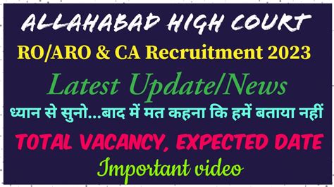 Allahabad High Court Ro Aro Recruitment Update Ahc Ro Aro Ahc