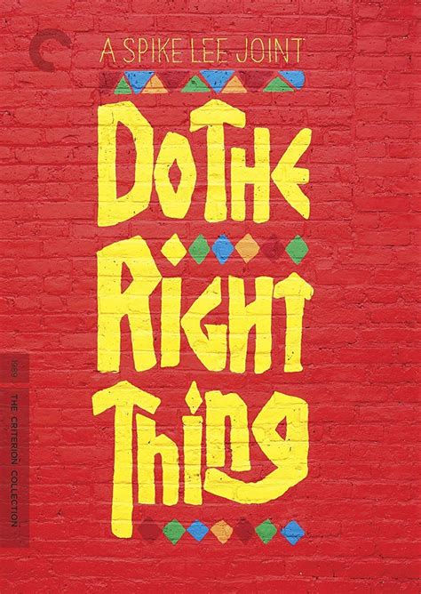 Do the Right Thing (1989) - Posters — The Movie Database (TMDB)