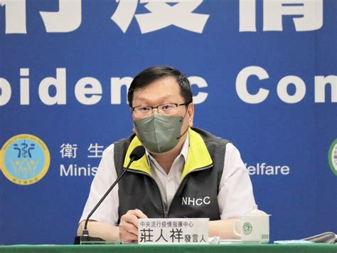 莫德納次世代疫苗 食藥署審查中 最快9月中到貨 新聞 Rti 中央廣播電臺