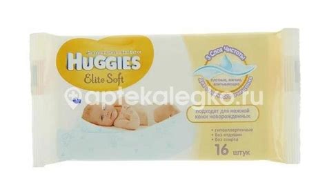 Хаггис салфетки детские элит софт №56х3 [huggies] купить недорого в ...