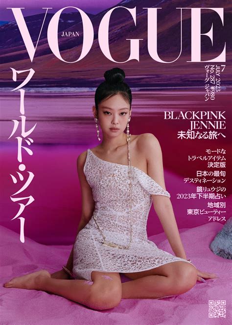 グローバルスターのJENNIEがVOGUE JAPANの表紙に初登場 Vogue Japan