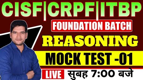 Cisf Bsf Itbp Hc Min Special Reasoning Practice Set