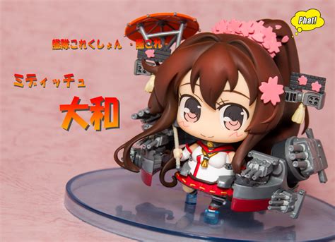 みるブロファット・カンパニー 艦隊これくしょん‐艦これ‐ ミディッチュ 大和