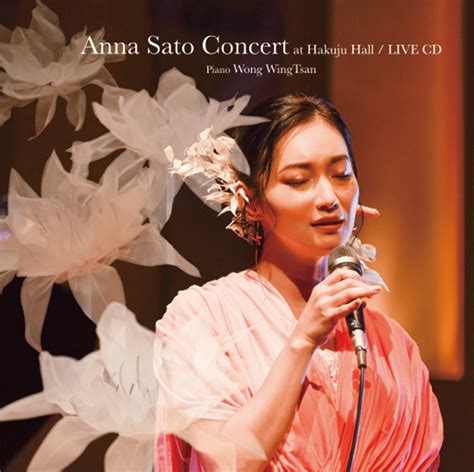 Anna Sato Concert At Hakuju Hall Live Cd Rewz Lab