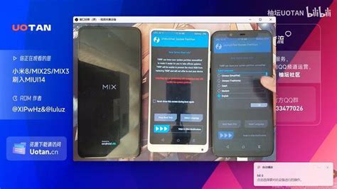 小米8小米mix2smix3刷入 Android13 Miui14！完整mi 哔哩哔哩