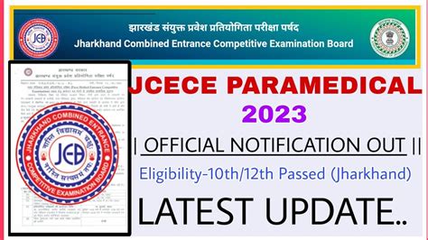 Jharkhand Paramedical Form Jceceb Paramedical Exam Jcece