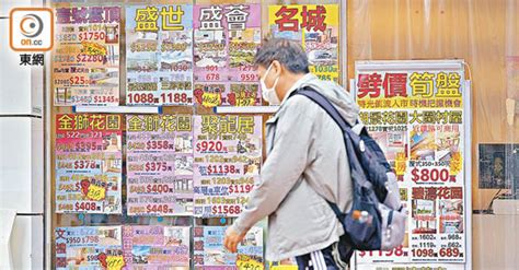 辣招拒除 股樓交投插水 辯稱調整有序 地產新聞 宅谷地產資訊網