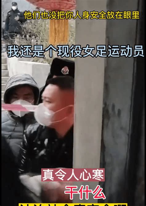 山东女足队员称自家房屋遭强拆，当地通报是违法建筑，本人回应：不认可，拟起诉街道办吕某童莱山