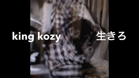 king kozy 生きろ YouTube