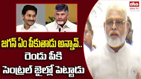 Minister Ambati Rambabu Counter To Nara Lokesh And Chandrababu Eha Tv