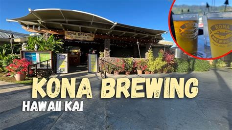 Kona Brewing Co Hawaii Kai Oahu YouTube