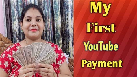 My First Payment From Youtube আমার প্রথম Youtube Payment ।। কতো