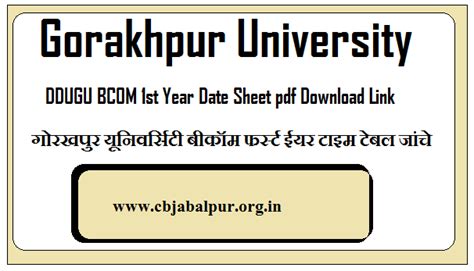 DDU BCOM 1st Year Time Table 2023 Pdf Gorakhpur University B First