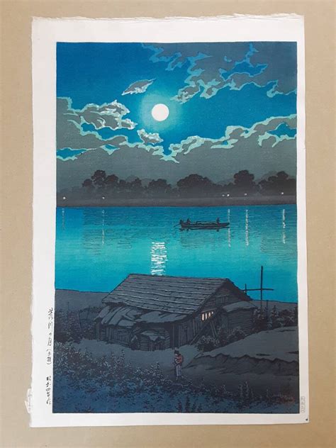 【目立った傷や汚れなし】新版画 川瀬巴水 東京二十景「荒川の月（赤羽）」（昭和4年製作） 真作 送料無料の落札情報詳細 ヤフオク落札価格