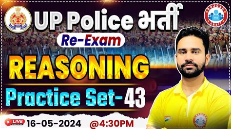 Up Police Constable Re Exam 2024 Upp Reasoning Practice Set 43 Up