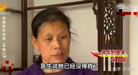 儿媳惨遭车祸，大人和孩子只能保一个，婆婆忍痛做出选择 知乎