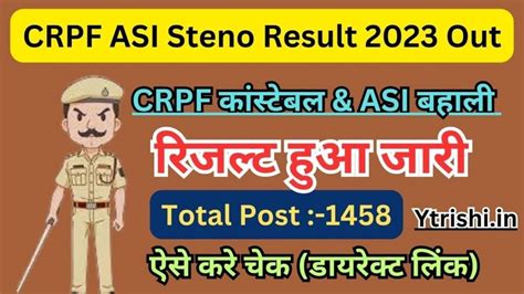 Crpf Asi Steno Result Out Crpf Head Constable Ministerial Asi