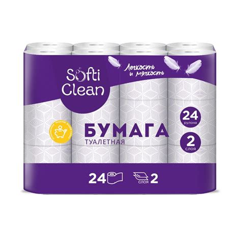 Туалетная бумага Softi Clean, 2 слоя, 24 шт, 15.31 м, с втулкой, белая ...