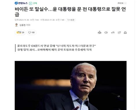 미국도 인정한 문재인 정권 7년차 보배드림 유머게시판