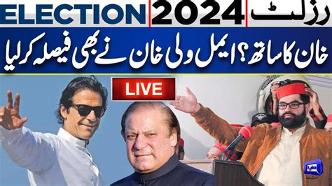 Live Election Imran Khan Vs Nawaz Sharif Aimal Wali Khan