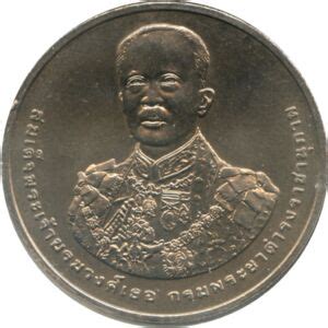 Coin Baht Th Birthday Of Hrh Prince Ditsawarakuman Thailand