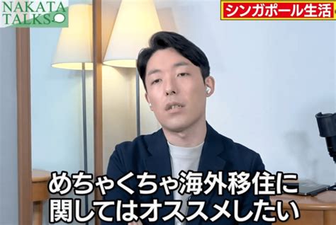 中田敦彦の年収は現在10億超え！？総資産30億もお金の使い道が堅実すぎると話題に？