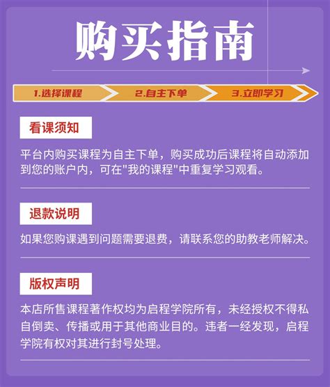 市政造价合辑 道路桥梁给水排水雨水照明公路交通安全绿化综合管廊土石方边坡支护管涵箱涵 启程教育