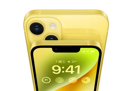 Iphone14／i14春季新色「奶油黃」驚喜登場！詳細開賣日期、售價、規格一次看女人我最大