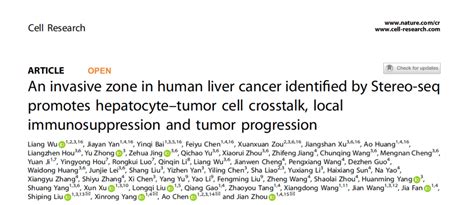 Cell Res Stereo Seq揭示人类肝癌浸润区促进肝细胞 肿瘤细胞串扰、局部免疫抑制和肿瘤进展 华大时空