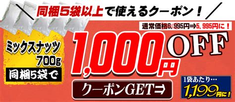 【楽天市場】おすすめ商品 イベント特集：おのみち発 北前船の贈り物