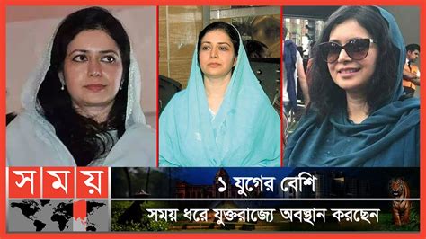 আতমসমরপণ করত হব তরক রহমনর সতরক Zubaida Rahman Tarique