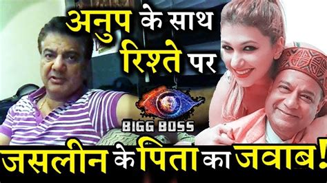 Bigg Boss Jasleen Matharus Father Kesar Matharu Reacts On Her