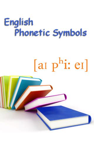 English Phonetic Symbols App for iPad - iPhone - Education