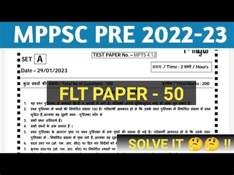 Mppsc Pre Test Series Mppsc Pre Online Test Mppsc