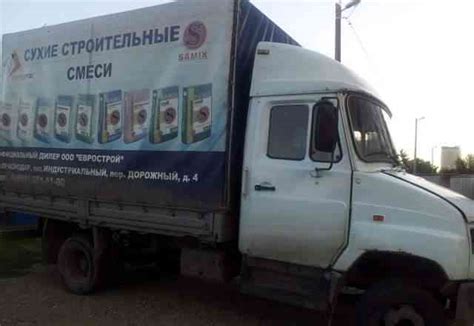Бычок ЗИЛ 5301