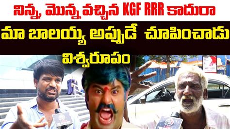 జై బాలయ్య🔥🔥balakrishna Hard Core Fans Review On Chennakesava Reddy