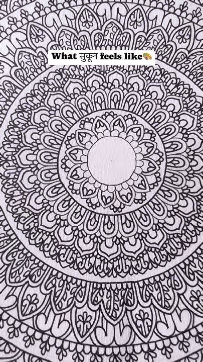 Mandala Work In Progress🫶 Mandala Mandalaart Workinprogress Youtubeshorts Mandalaartist