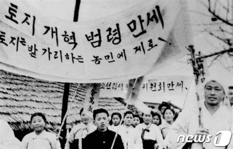 북한 절박한 식량난 속 농지개혁 77주년 조명