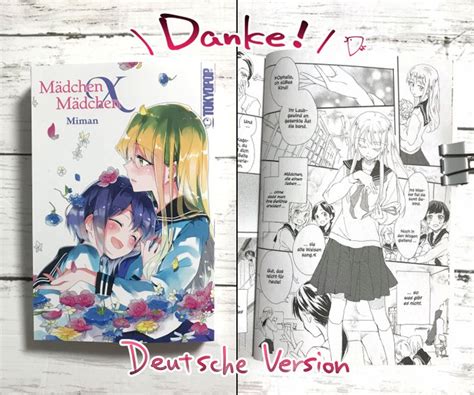 「danke 「少女²」ドイツ語版 Mädchen X Mädchen の献本いただきました 右画像はドイツ語で台」未幡わたゆり13巻！の漫画