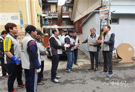 생생부천 모바일 모바일 사이트 부천시 남부천로터리 클럽 재능 나눔 집수리 봉사