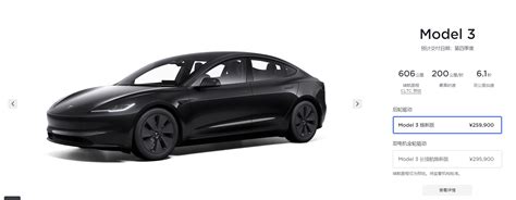 新款特斯拉model 3涨价，只为给model Q让路？ 雷科技